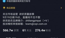 大新闻如何爆料抖音账号,抖音账号爆料背后的故事