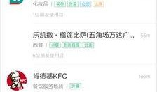 新闻爆料入口小程序