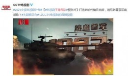 王牌部队爆料最新消息,揭秘神秘任务背后的英勇故事