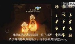 山海曜返场最新爆料,神秘爆料揭秘，全新篇章即将开启！