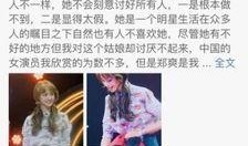 明星小号爆料视频在线观看