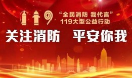 12月份活动爆料新闻,年度狂欢活动亮点抢先看”