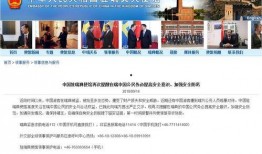 天津爆料河北事件视频最新,河北事件视频引发热议，真相究竟如何？